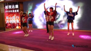 Read more about the article All the staff of VStarcam was together for 2018 VStarcam New
Year Party – Vstarcam Official